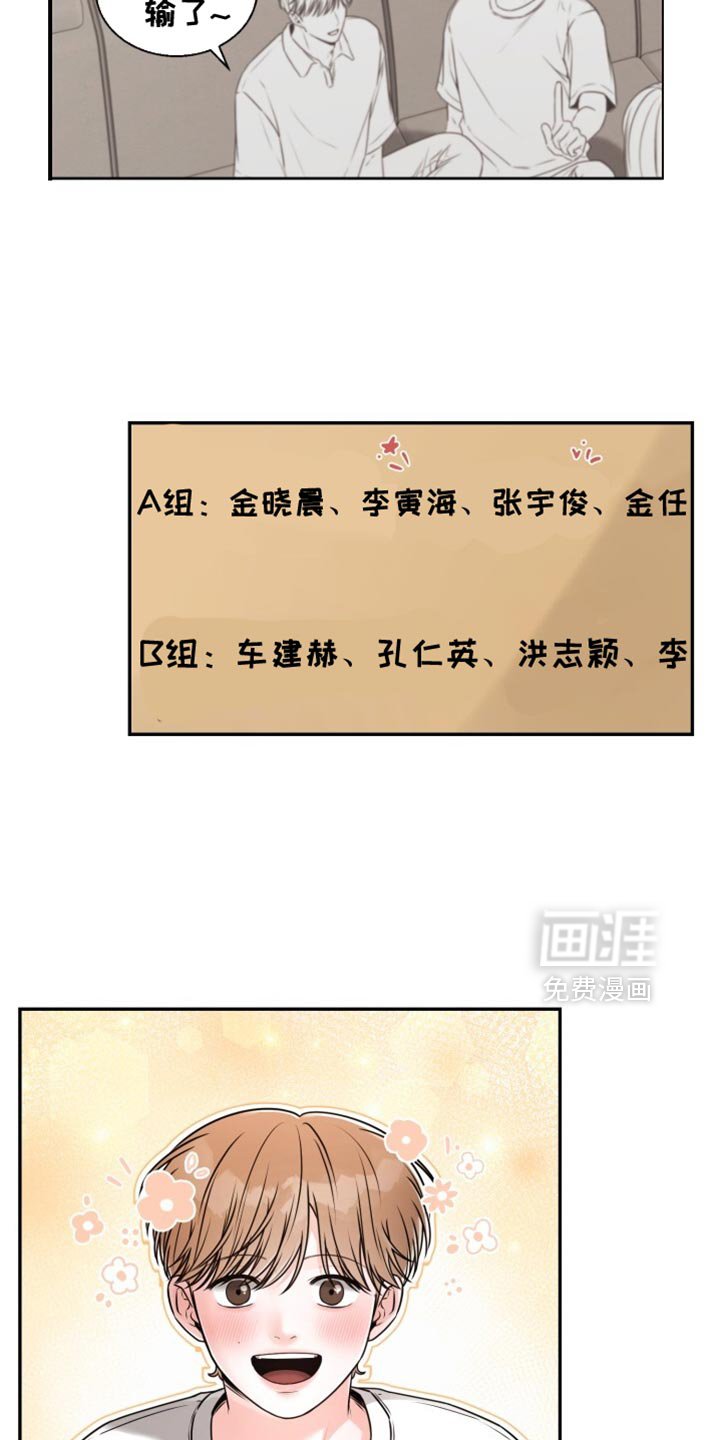 第71章：肯定也很有趣