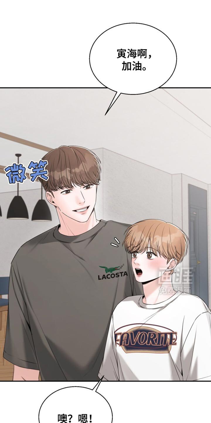 第71章：肯定也很有趣