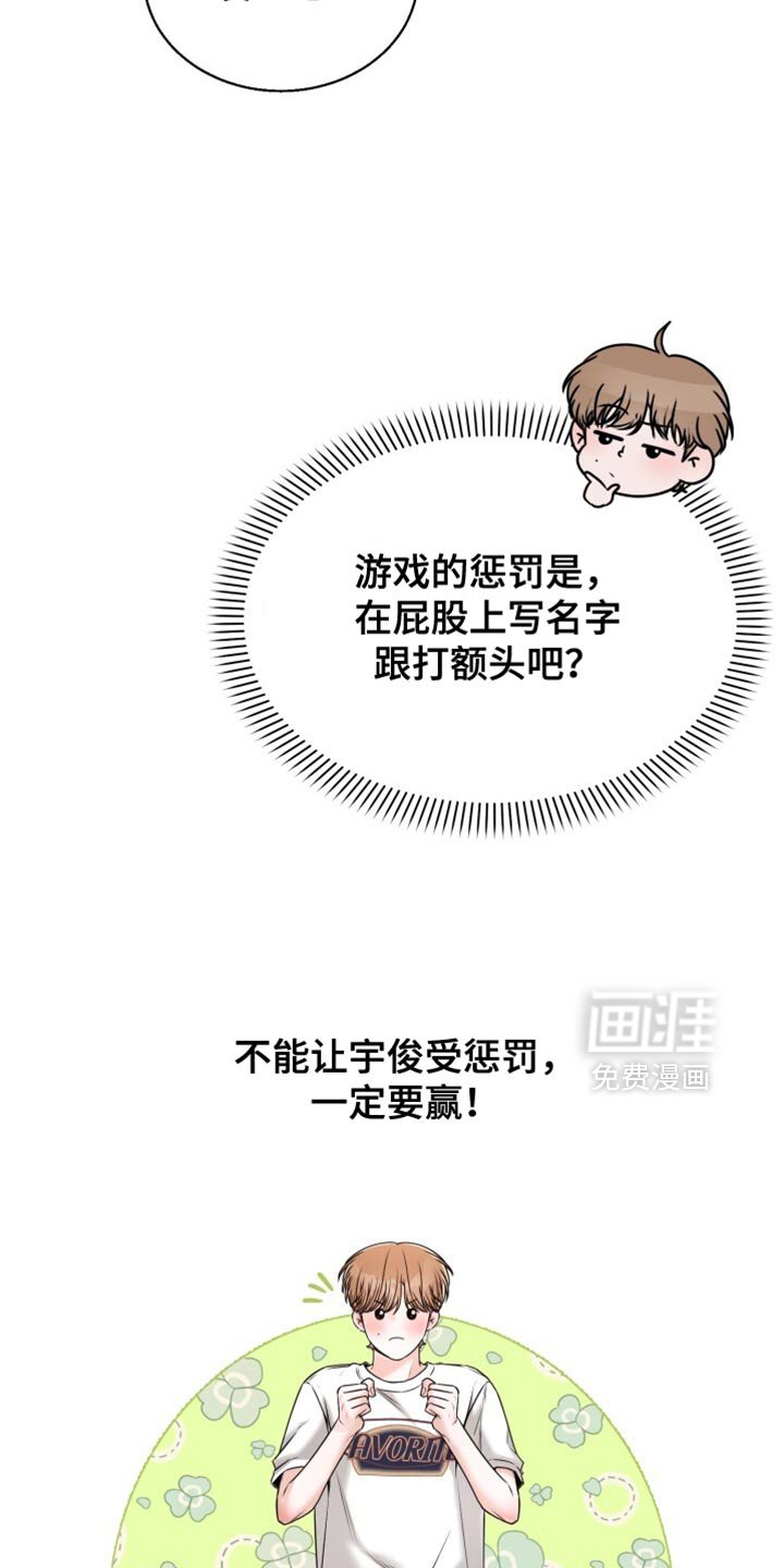 第71章：肯定也很有趣