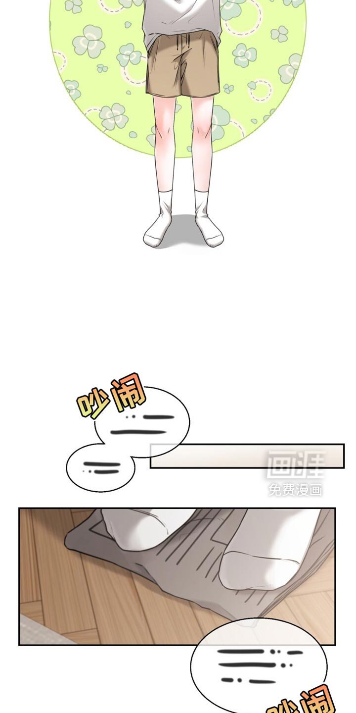 第71章：肯定也很有趣