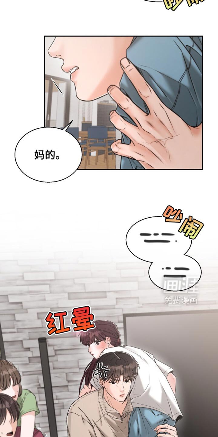 第71章：肯定也很有趣