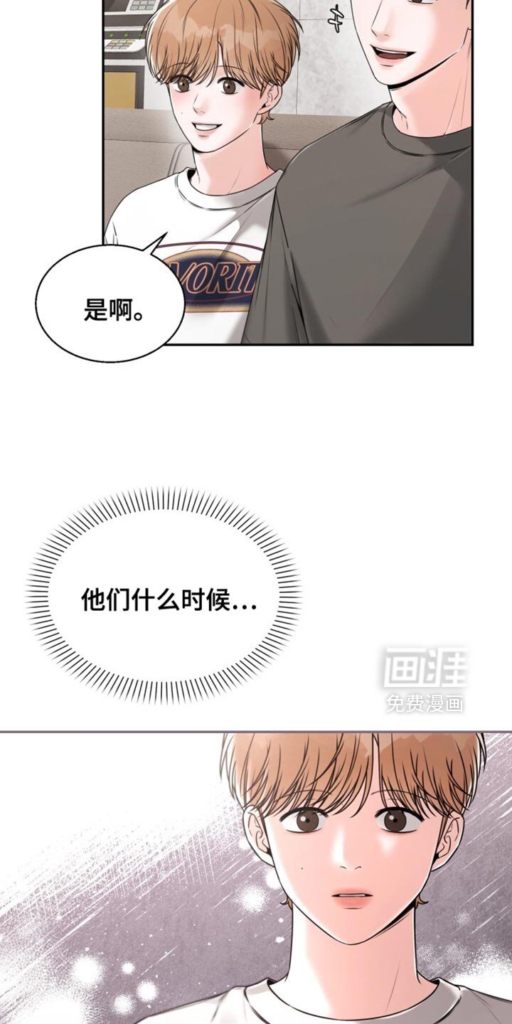 第71章：肯定也很有趣