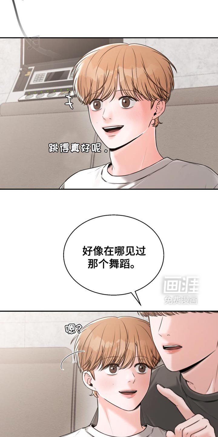第71章：肯定也很有趣