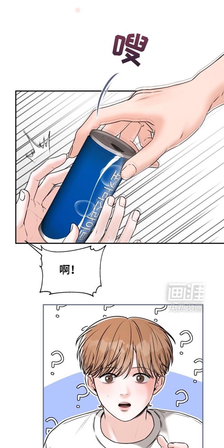 第71章：肯定也很有趣
