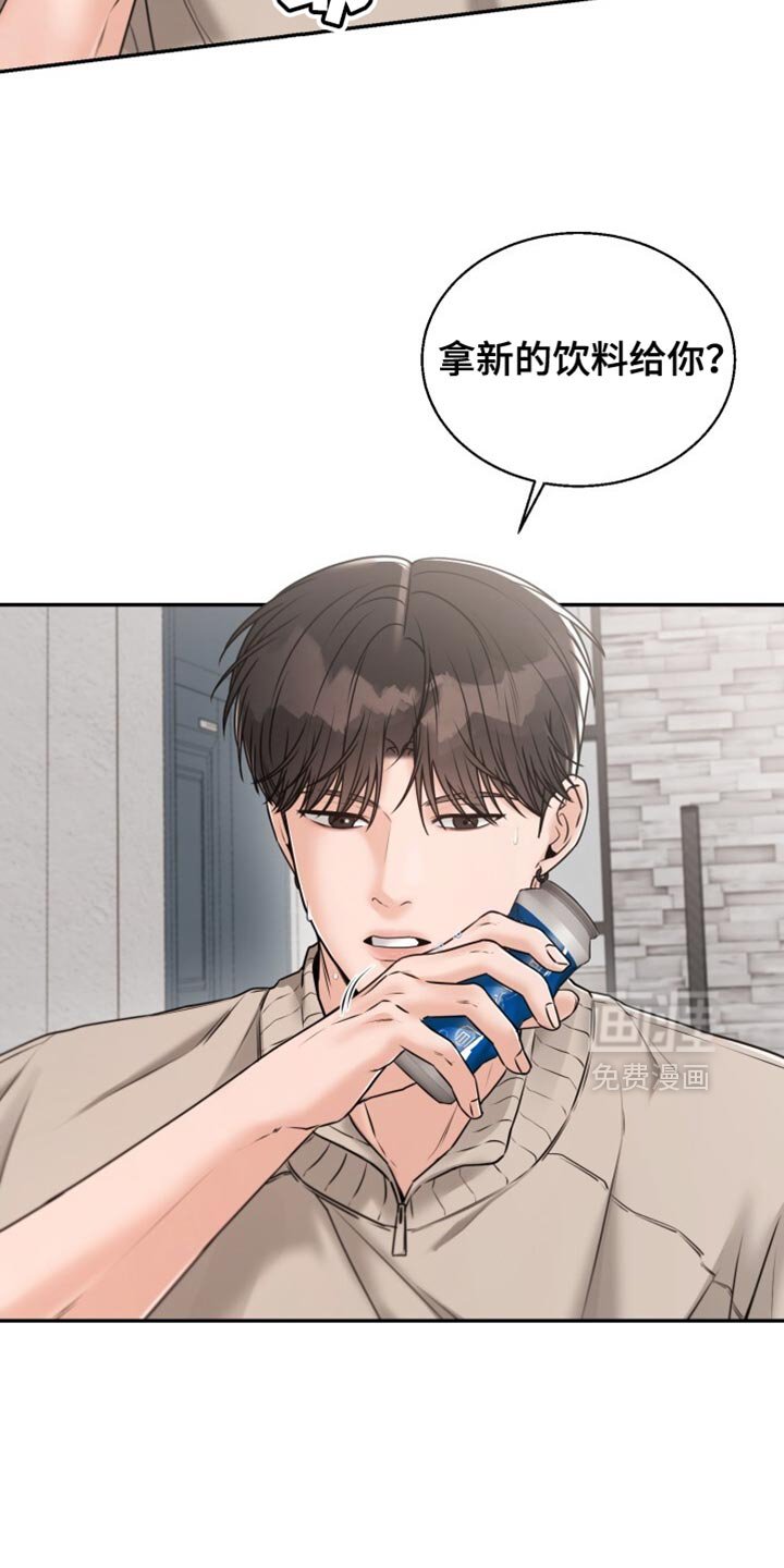 第71章：肯定也很有趣
