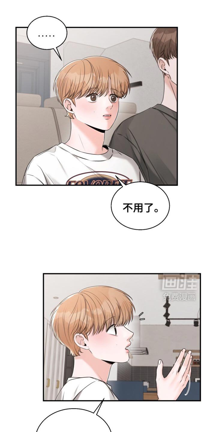 第71章：肯定也很有趣