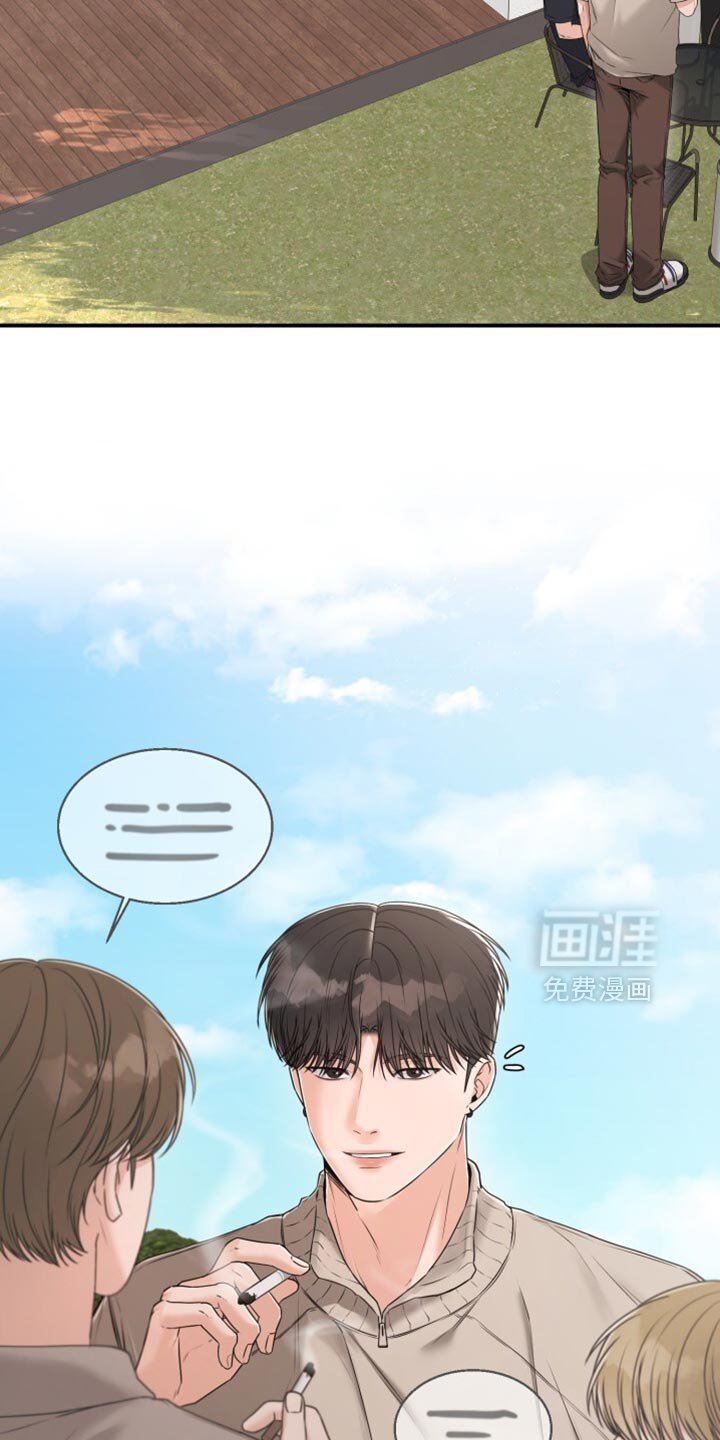 第72章：捉弄