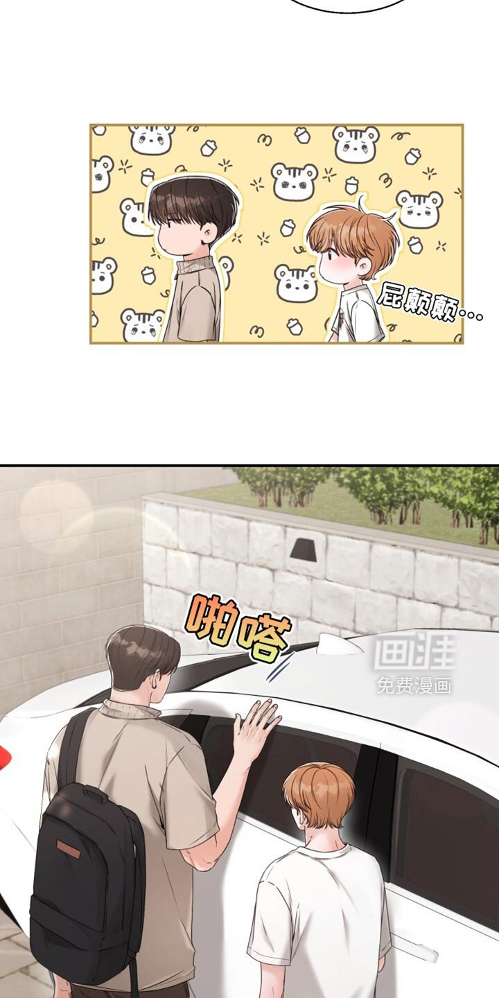 第72章：捉弄