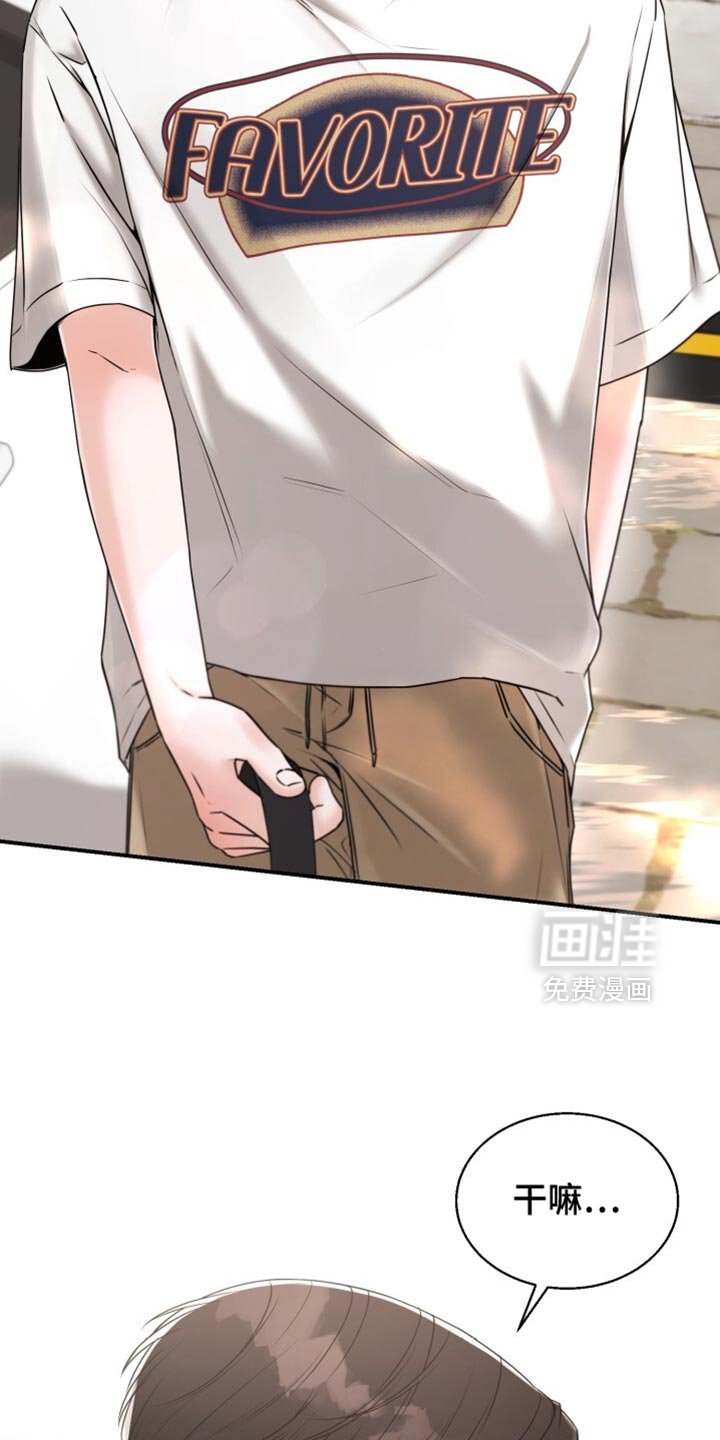 第72章：捉弄