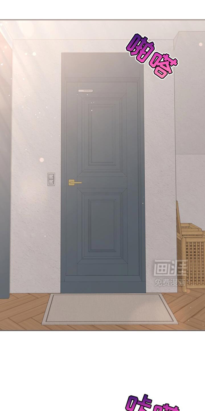 第72章：捉弄