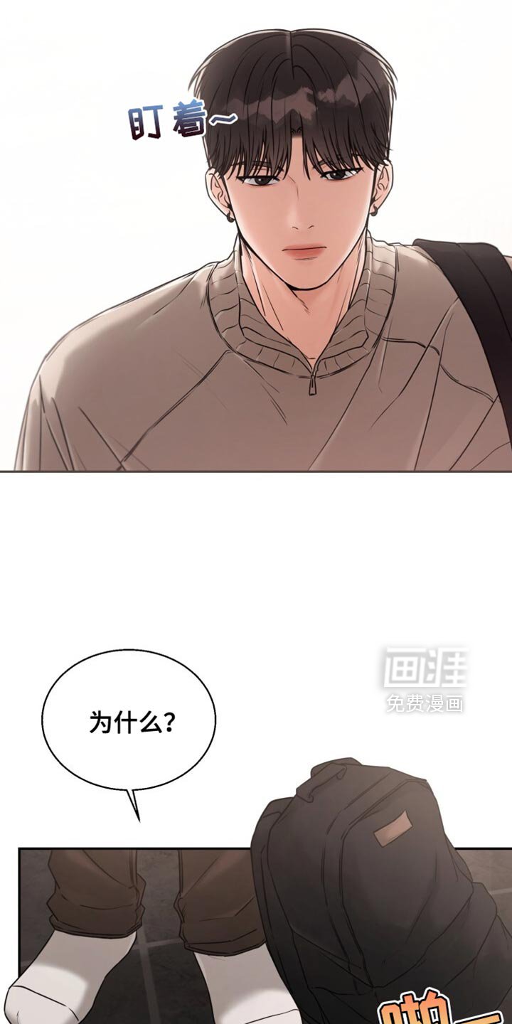 第73章：水上排球