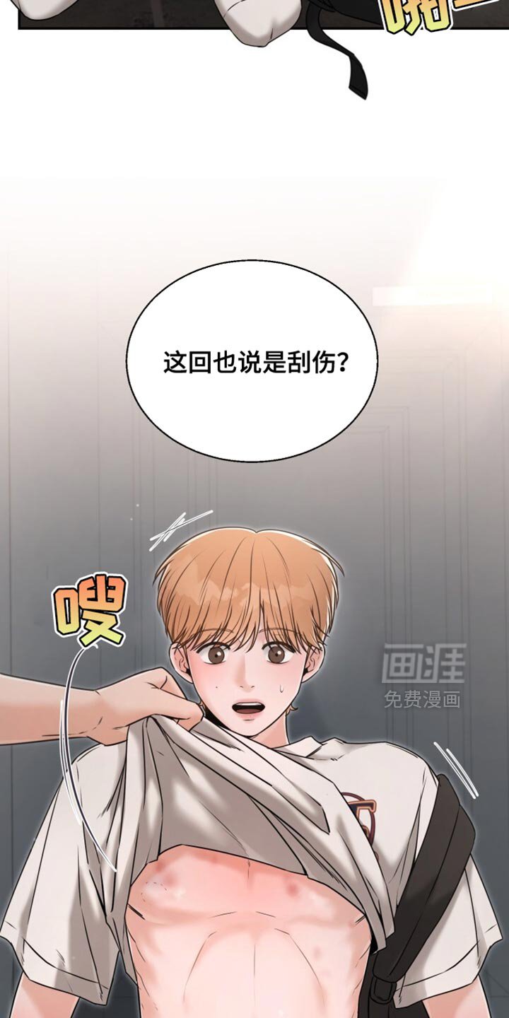 第73章：水上排球