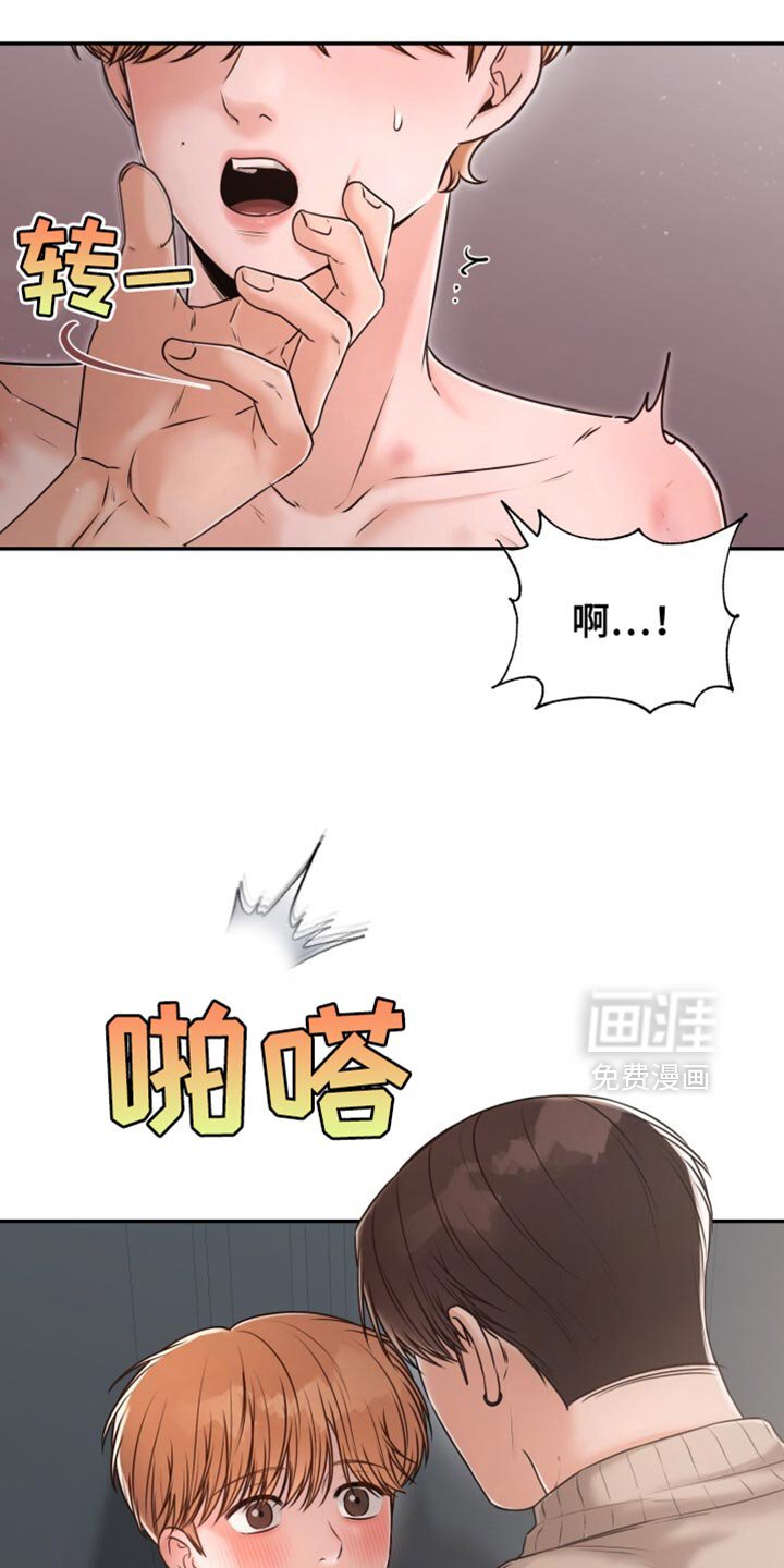 第73章：水上排球