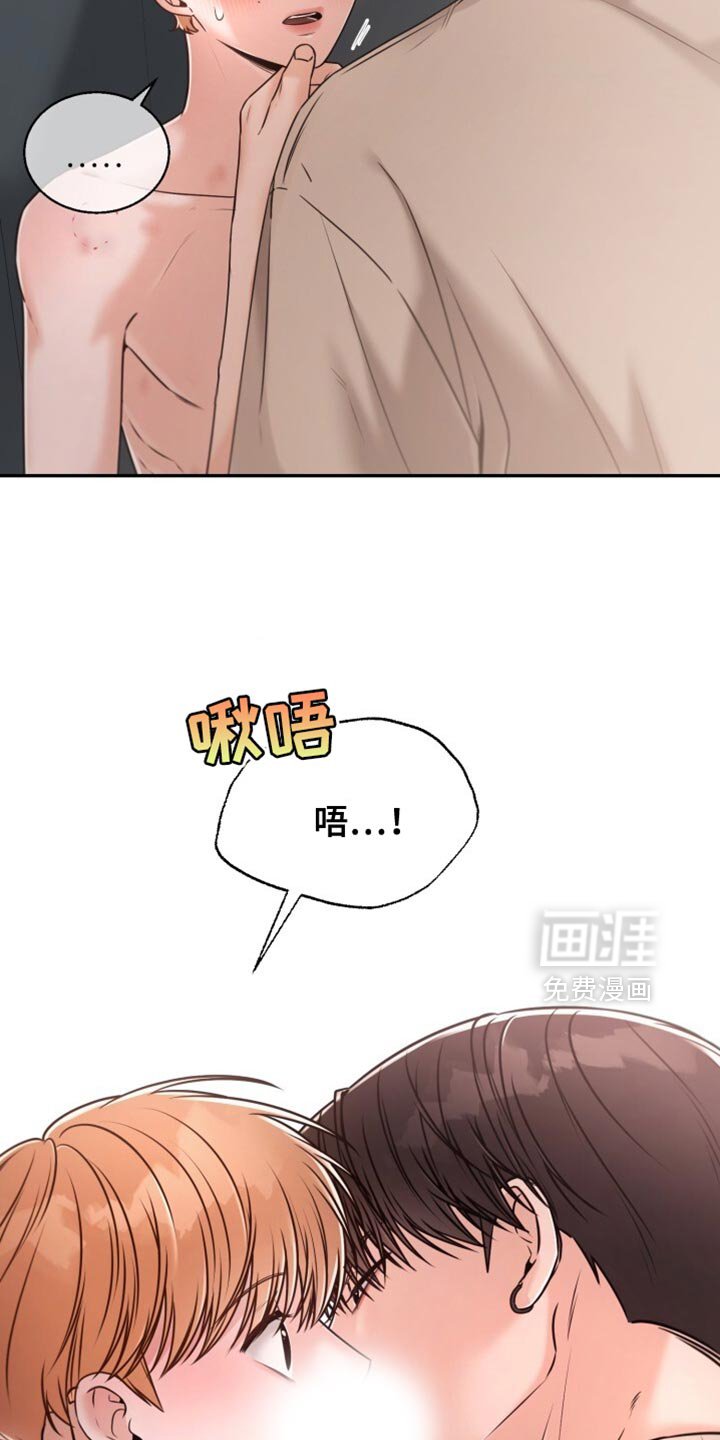 第73章：水上排球