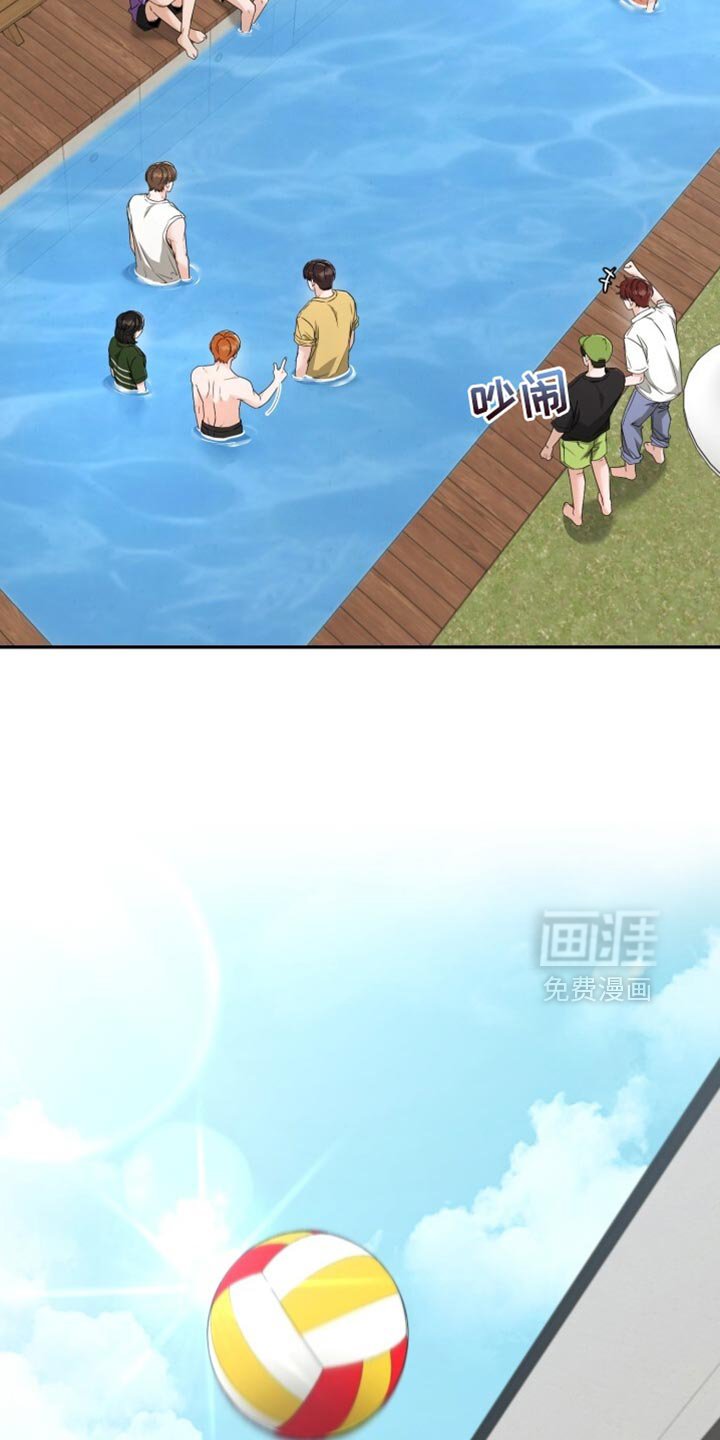 第73章：水上排球