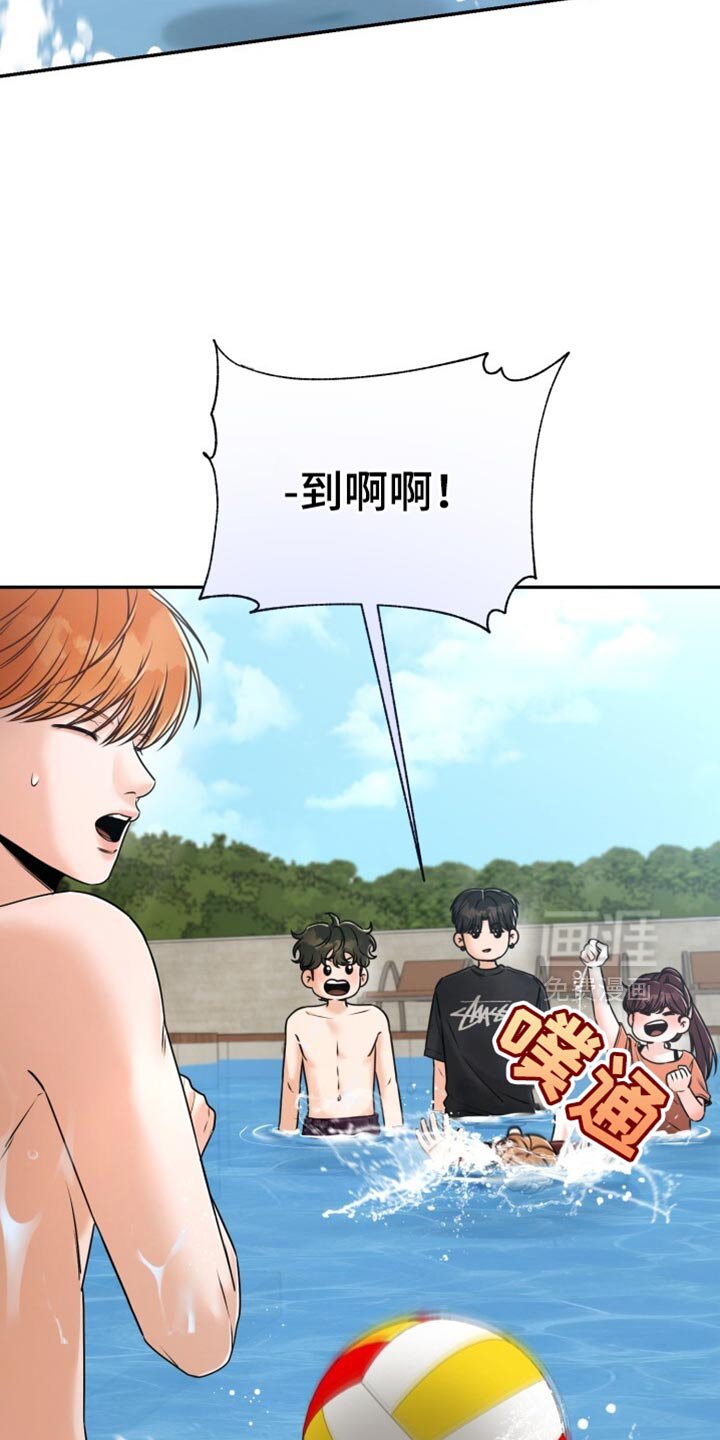 第73章：水上排球