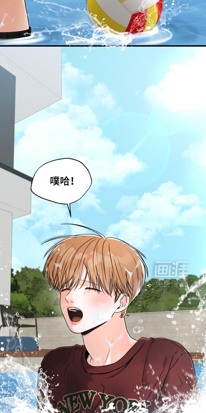 第73章：水上排球