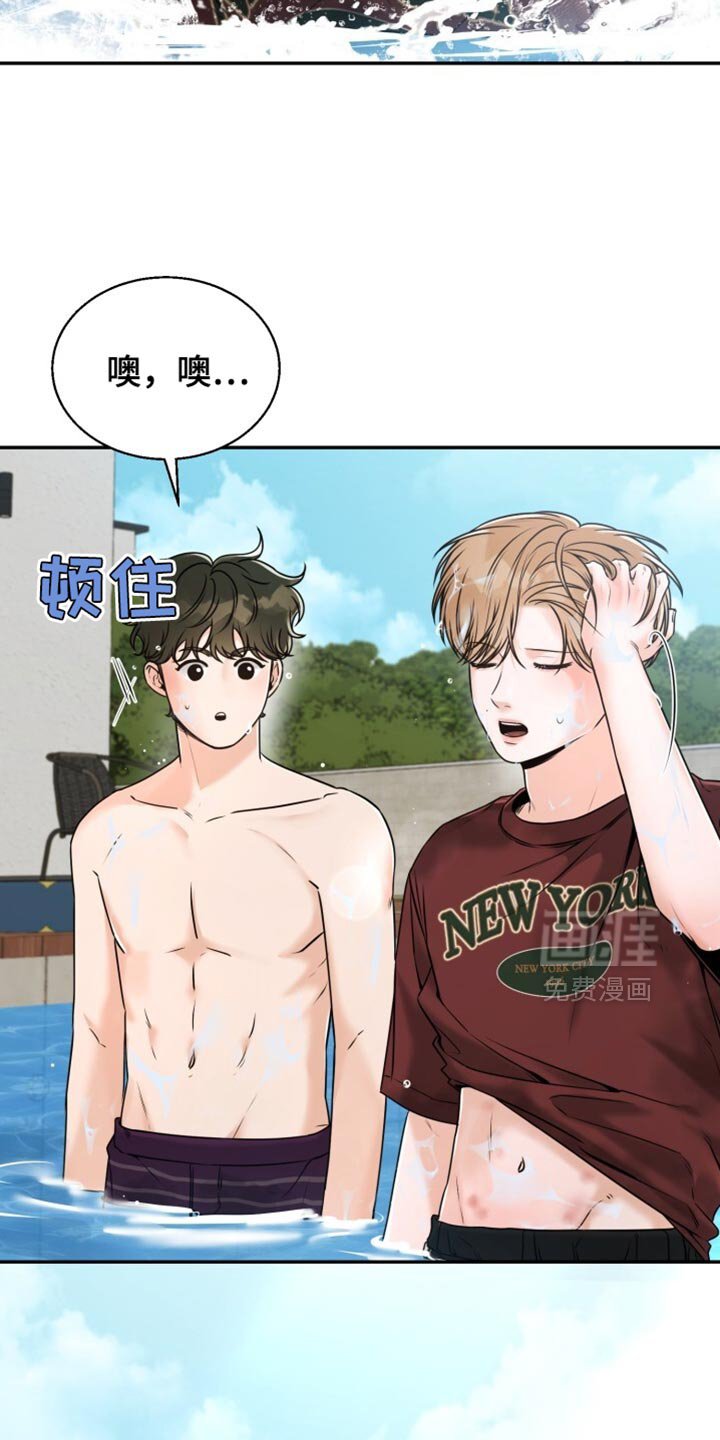 第73章：水上排球