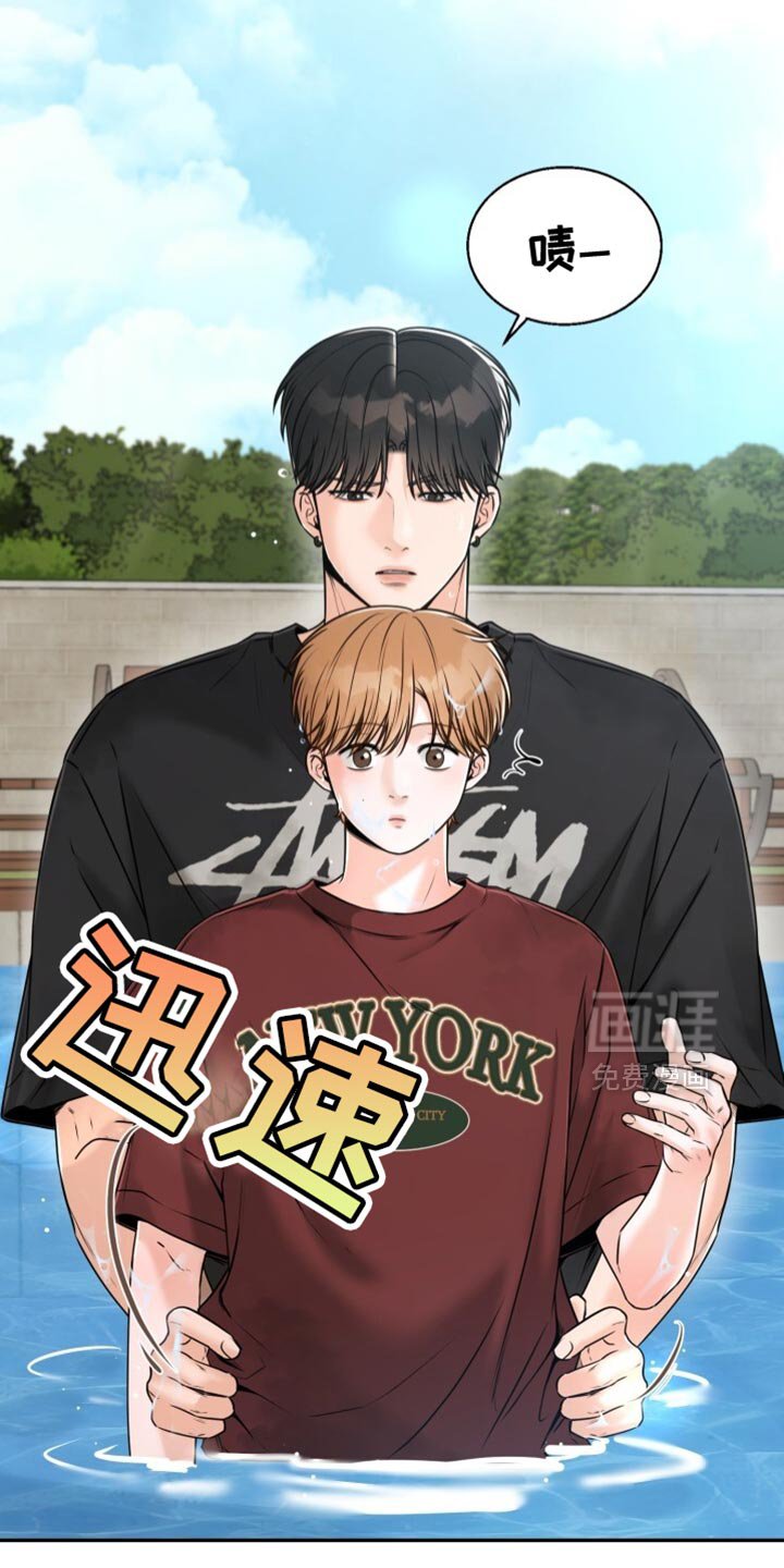 第73章：水上排球