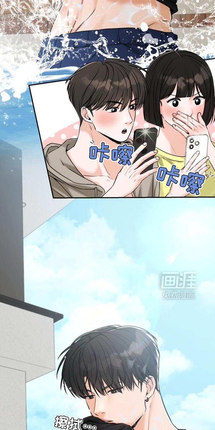 第73章：水上排球