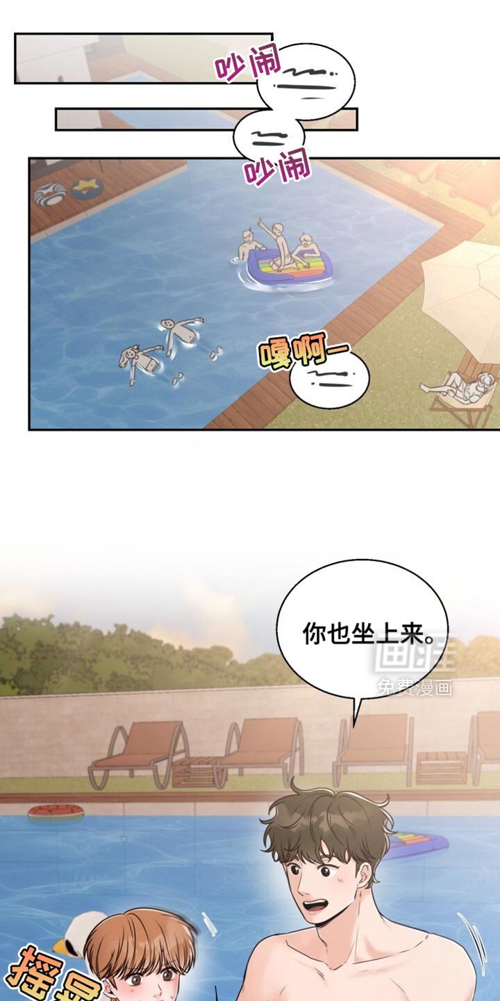 第74章：敷衍