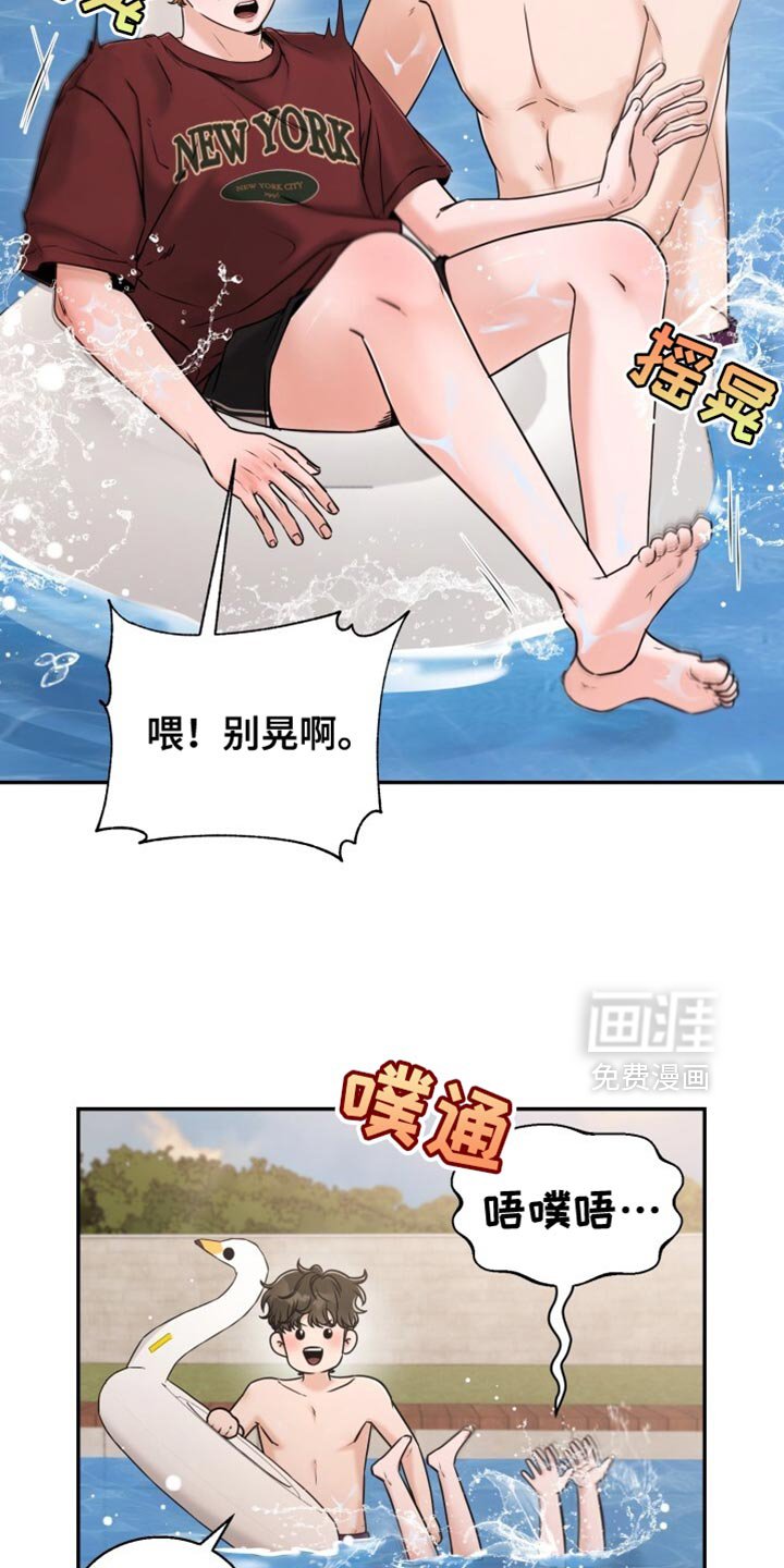 第74章：敷衍
