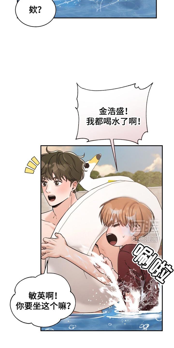 第74章：敷衍