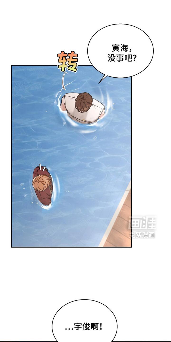 第74章：敷衍