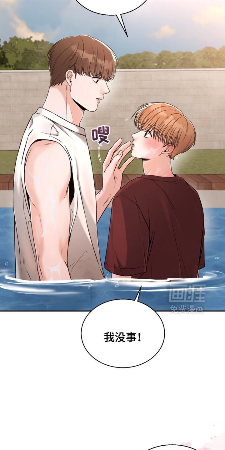 第74章：敷衍