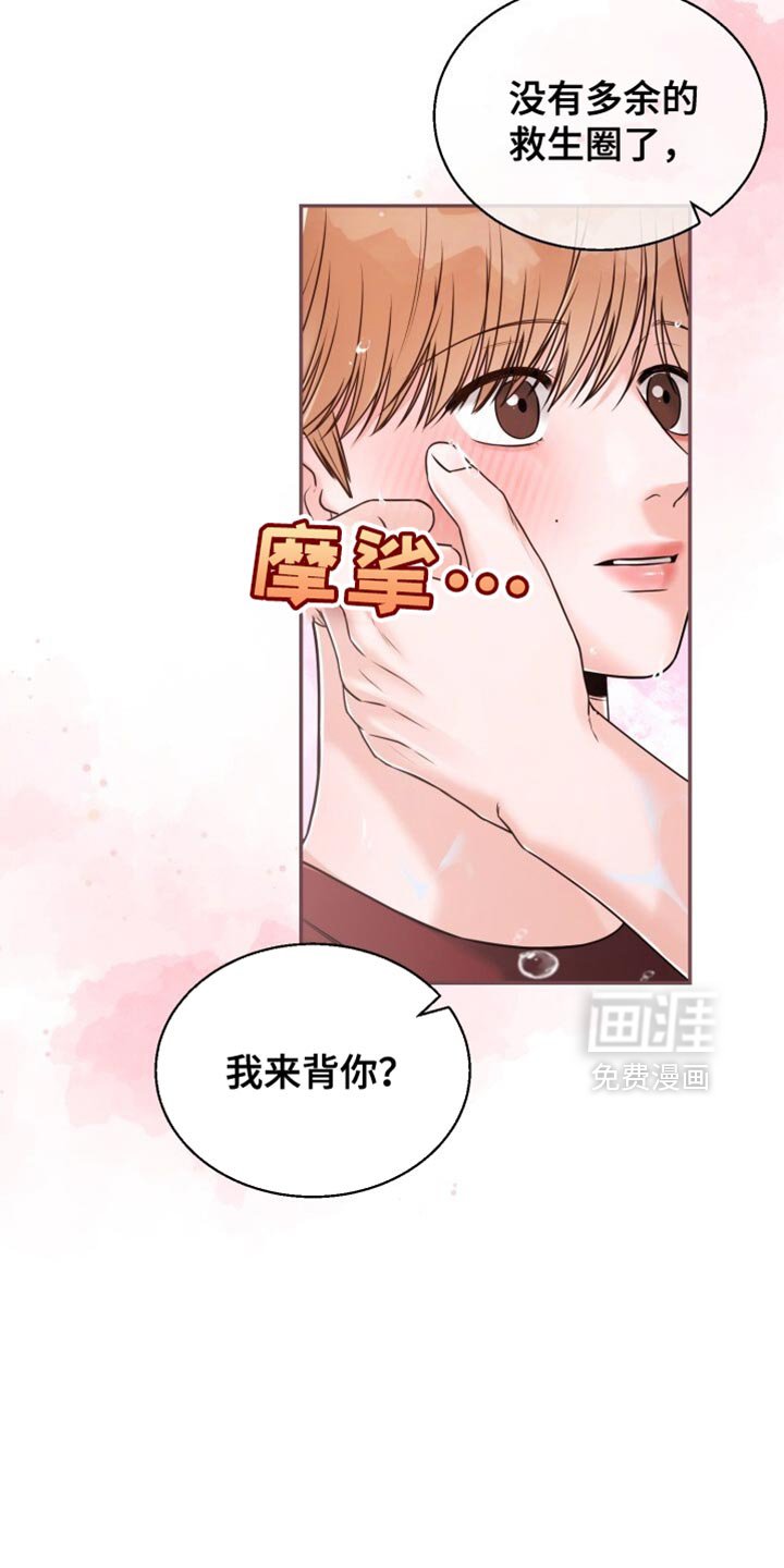 第74章：敷衍
