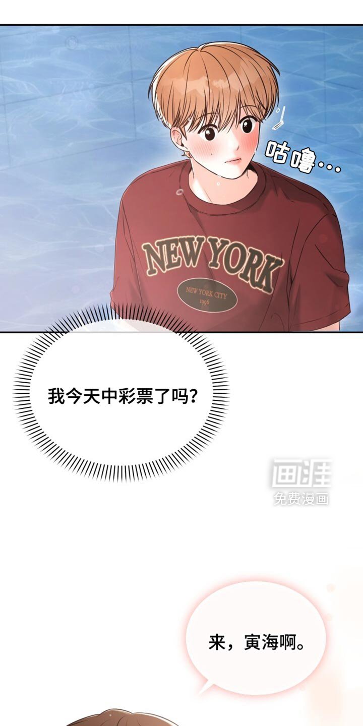 第74章：敷衍