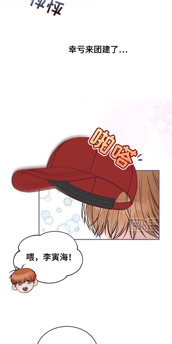 第74章：敷衍