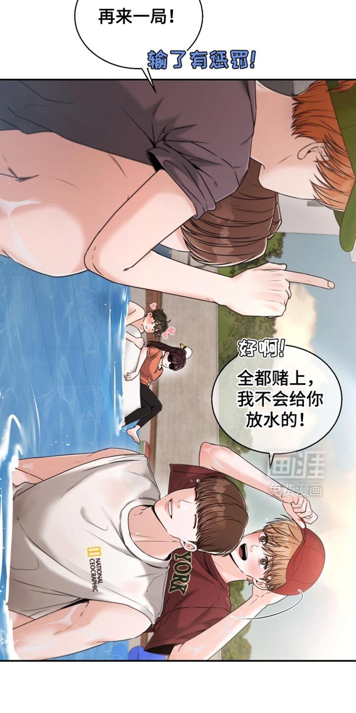第74章：敷衍