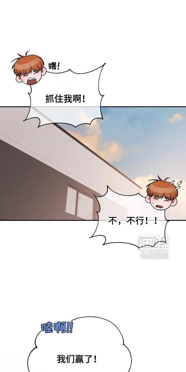 第74章：敷衍