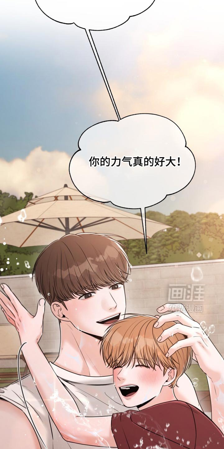 第74章：敷衍
