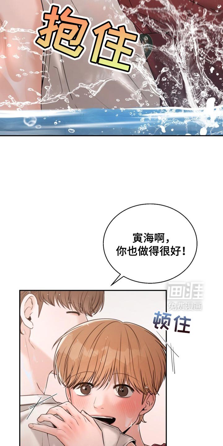 第74章：敷衍