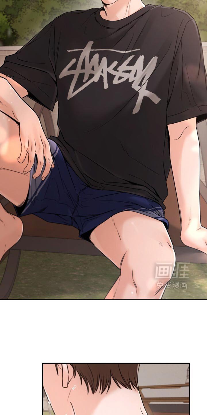 第74章：敷衍