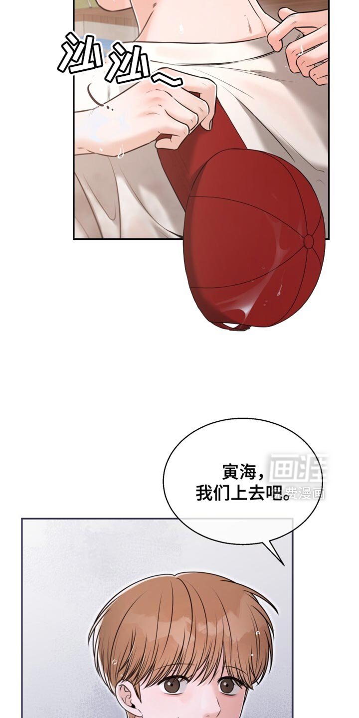第74章：敷衍