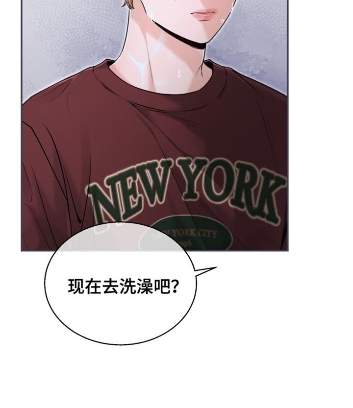 第74章：敷衍