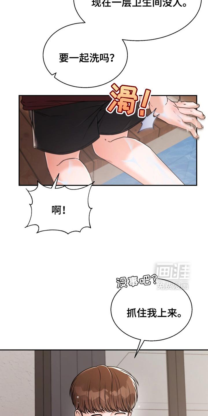 第74章：敷衍