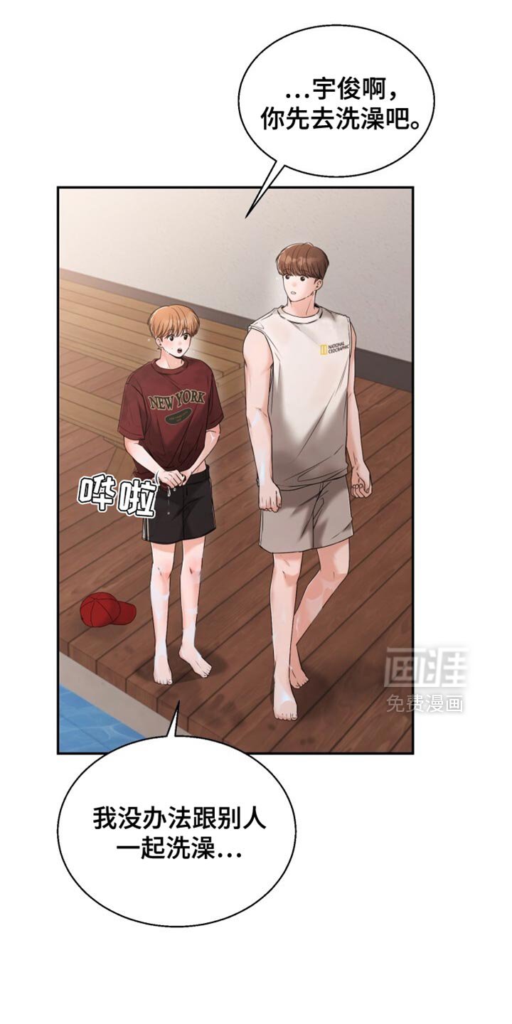 第74章：敷衍