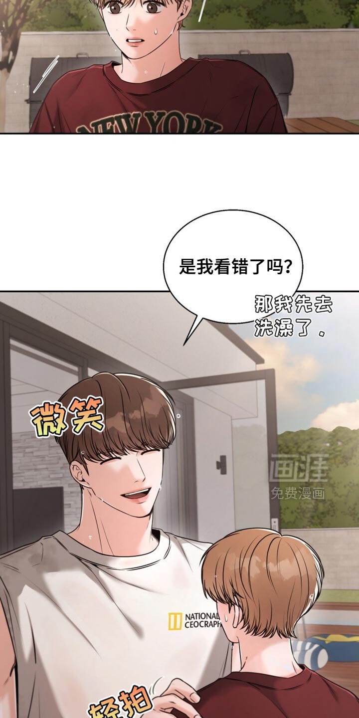 第74章：敷衍