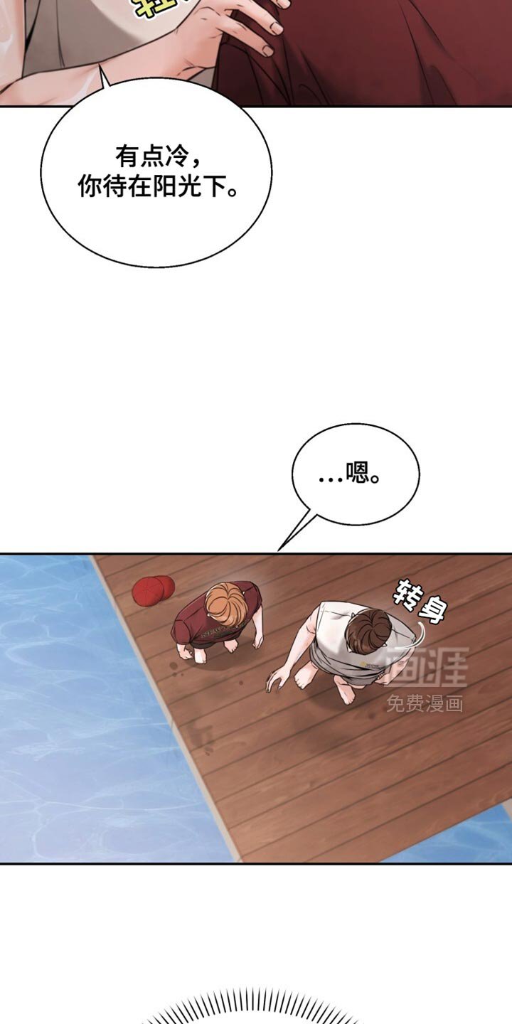 第74章：敷衍