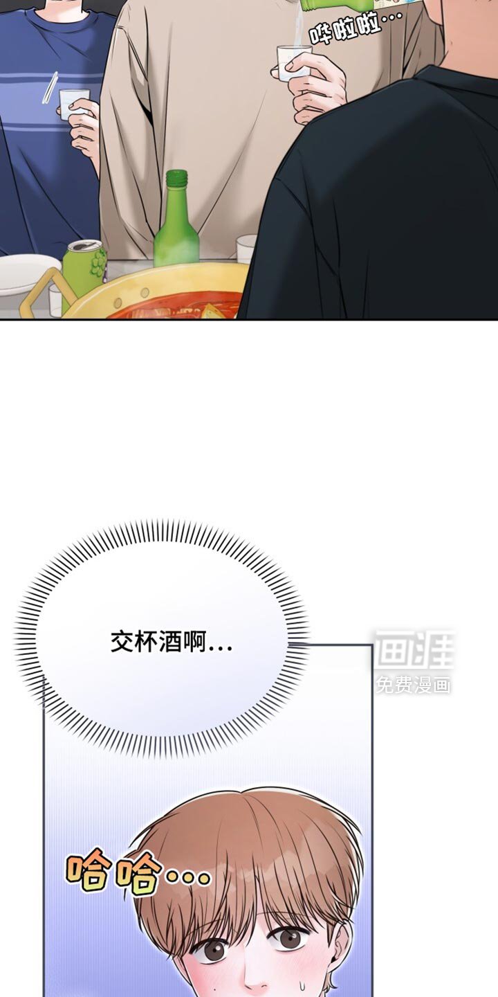 第75章：看来他喜欢你