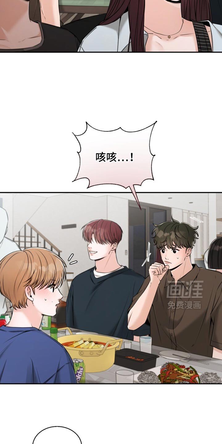 第75章：看来他喜欢你