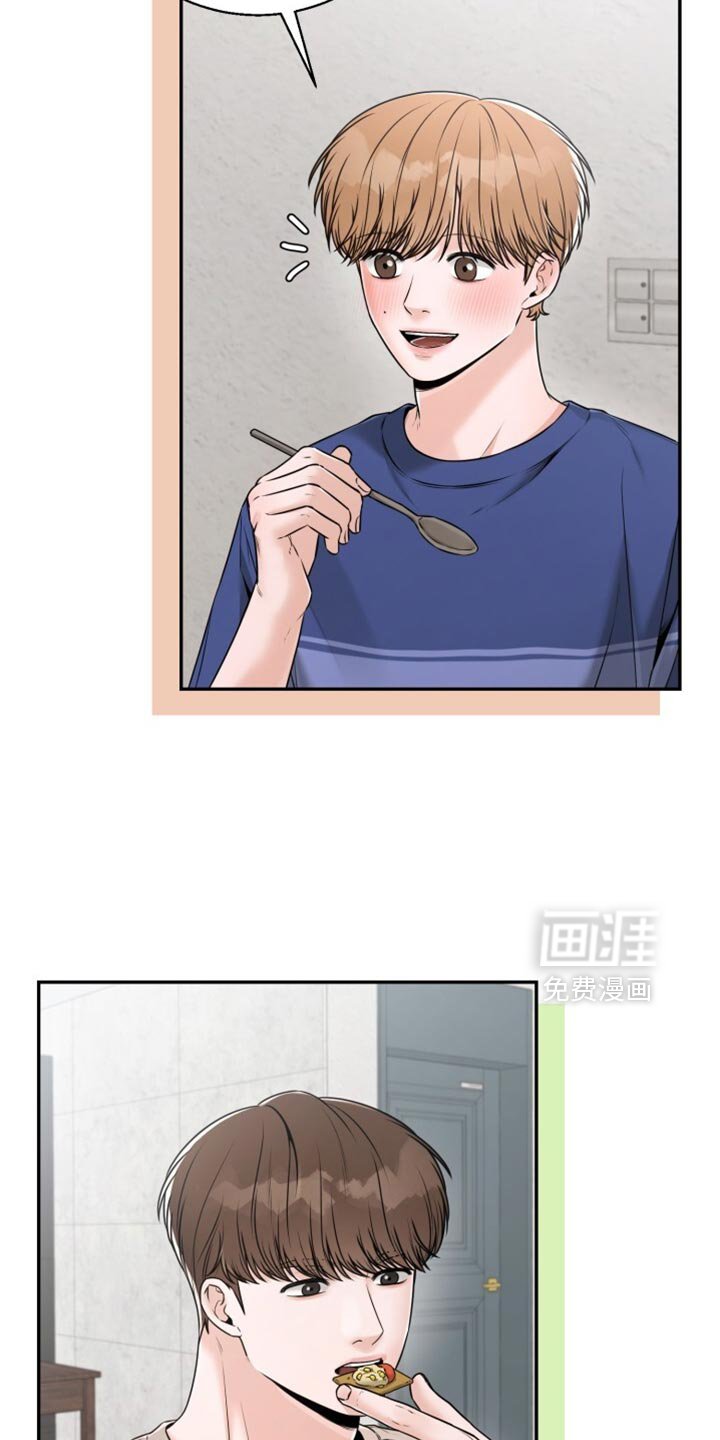 第75章：看来他喜欢你