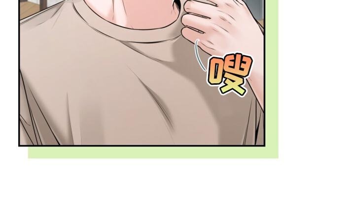 第75章：看来他喜欢你