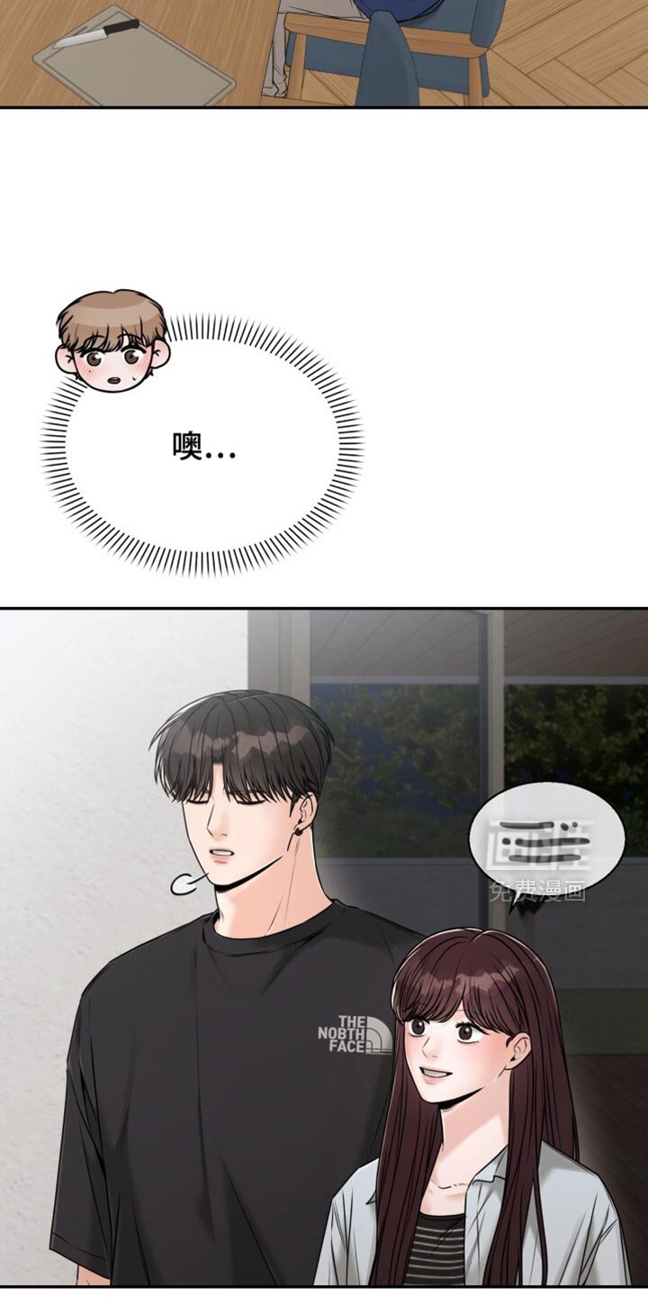 第75章：看来他喜欢你