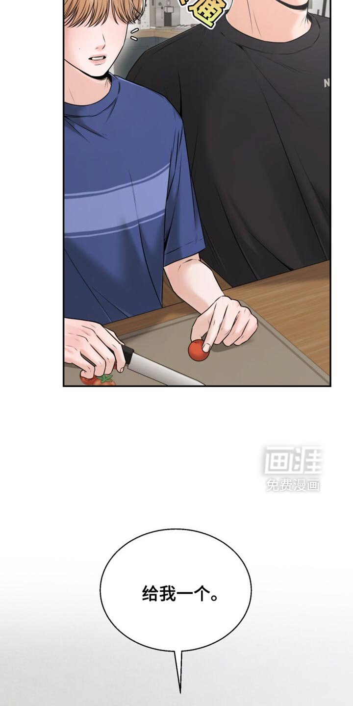第75章：看来他喜欢你