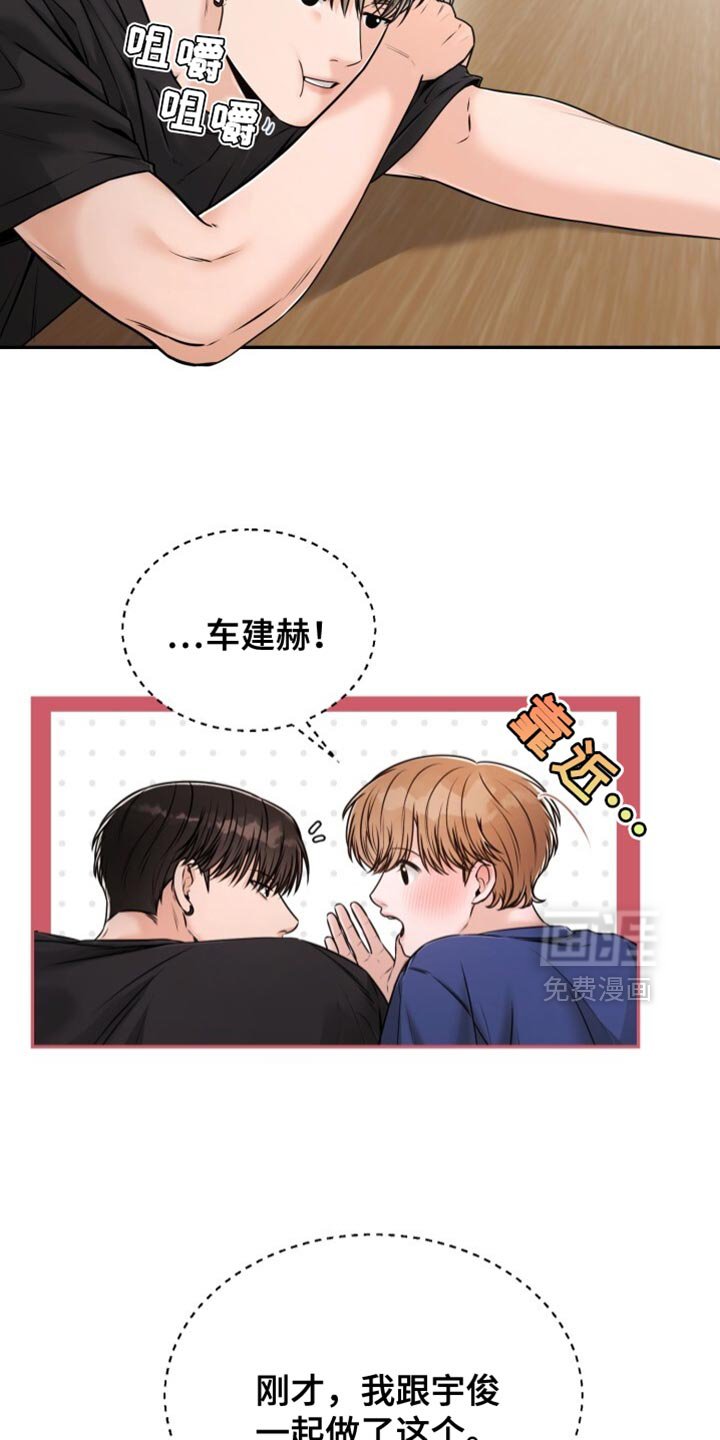 第75章：看来他喜欢你